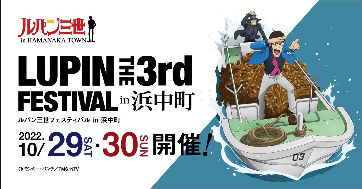 🔭 비와세 전망대(비와세 텐보다이) 이미지 9